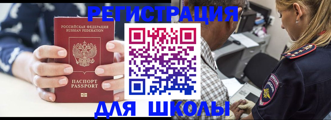 прописка поиск в Покрове